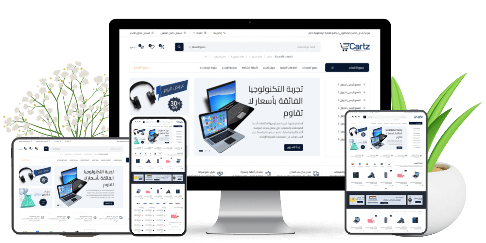 تكة تك لنظم المعلومات - واجهة تحكم مميزة مع وحدة تحكم تكة تك